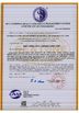चीन Qingdao Guihe Measurement &amp; Control Technology Co., Ltd प्रमाणपत्र