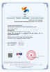 चीन Qingdao Guihe Measurement &amp; Control Technology Co., Ltd प्रमाणपत्र